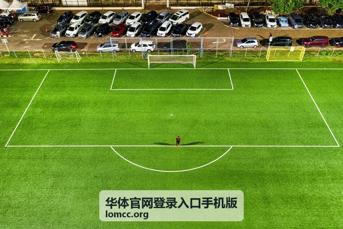 华体官网登录入口手机版会员中心赛事权益页面